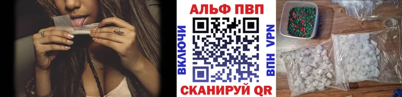 Как найти наркотики Сычёвка Кокаин  Амфетамин  Меф мяу мяу  ГАШ  Каннабис  Alpha-PVP 