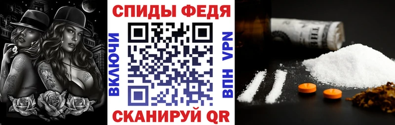 darknet как зайти  Сычёвка  АМФЕТАМИН 98%  хочу  