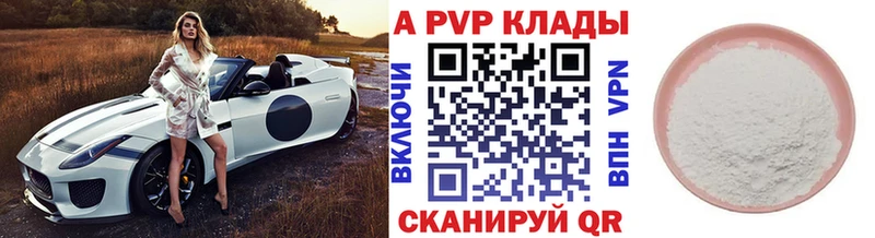 А ПВП СК КРИС  Сычёвка 
