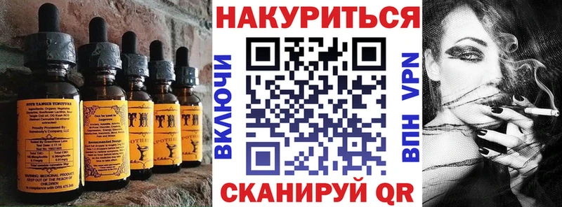Cannafood конопля  где можно купить   Сычёвка 
