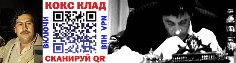 COCAIN VHQ  дарнет шоп  MEGA ссылки  Сычёвка 