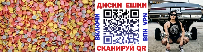 ЭКСТАЗИ круглые  наркошоп  Сычёвка 