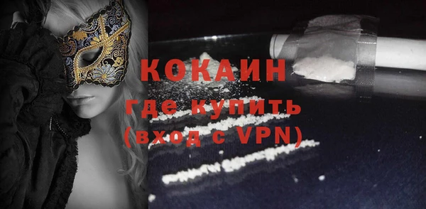 спиды Куйбышев
