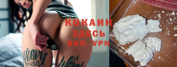 спиды Куйбышев