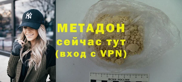 ГАЛЛЮЦИНОГЕННЫЕ ГРИБЫ Лиски