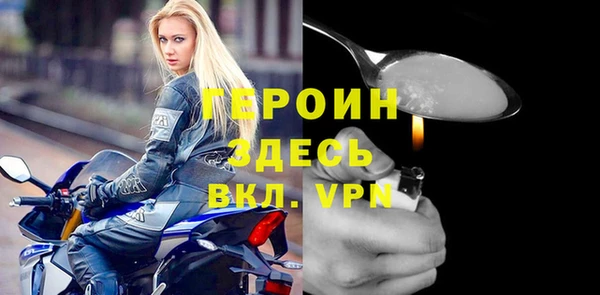 гашишное масло Красноперекопск