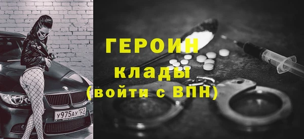 гашишное масло Красноперекопск