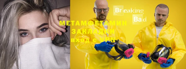 эйфоретик Краснотурьинск