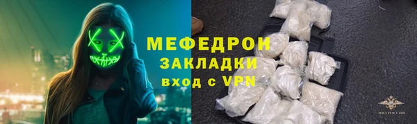 твердый Тавда