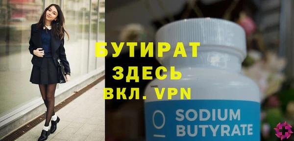 альфа пвп VHQ Ладушкин