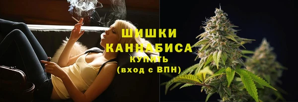 бутират Лихославль