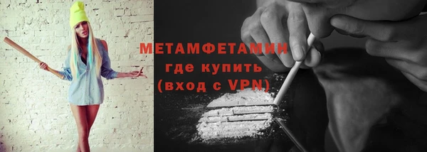 гашишное масло Красноперекопск