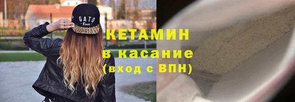 гашишное масло Красноперекопск