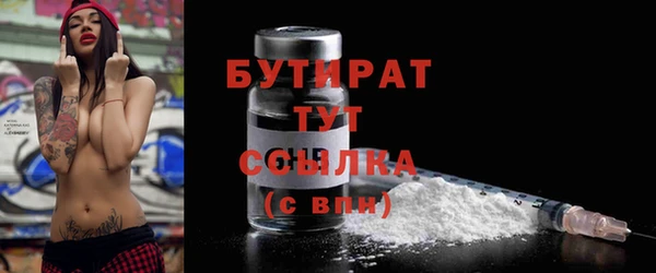 бутик Лагань