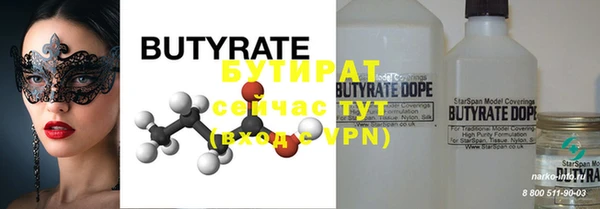 бутик Лагань