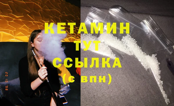 бутират Лихославль