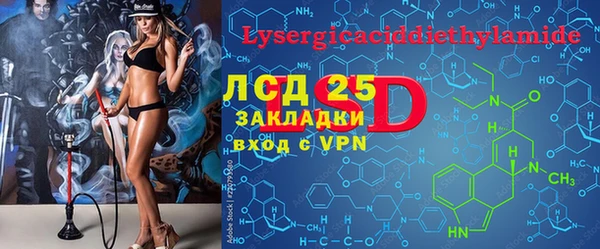 альфа пвп VHQ Ладушкин