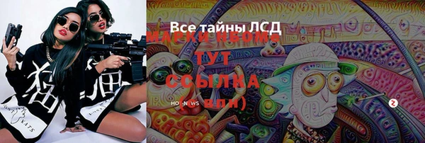 спиды Куйбышев