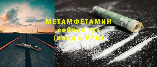 мяу мяу мука Коряжма
