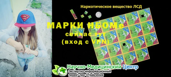 скорость mdpv Абдулино