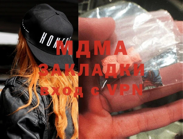 спиды Куйбышев