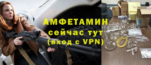 альфа пвп VHQ Ладушкин