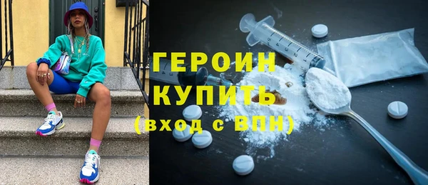 прущие грибы Краснослободск