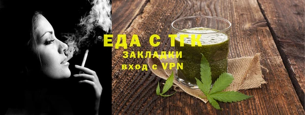 альфа пвп VHQ Ладушкин