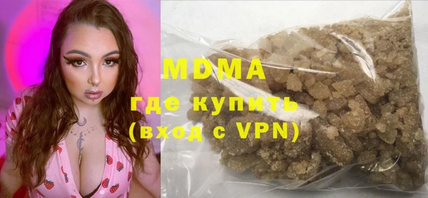 мефедрон VHQ Новодвинск