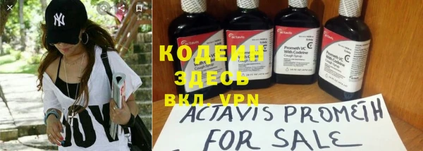 эйфоретик Краснотурьинск