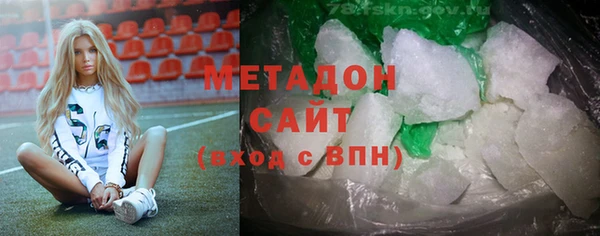 гашишное масло Красноперекопск