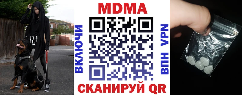 МДМА молли купить наркотик Сычёвка