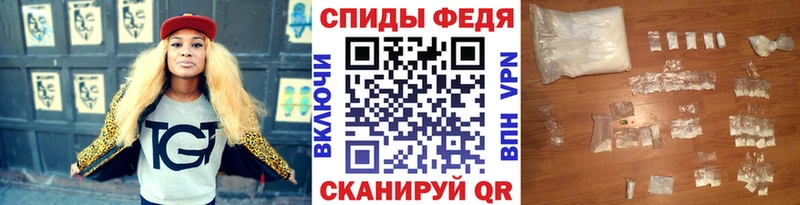нарко площадка клад  Сычёвка  МЕТАМФЕТАМИН пудра  ссылка на мегу зеркало 