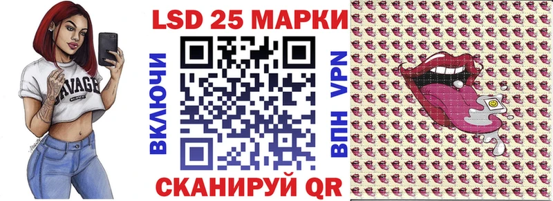 Марки N-bome 1500мкг  Сычёвка 
